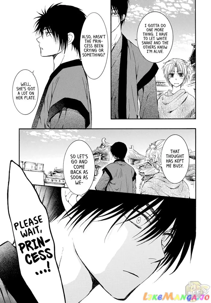 Yona of the Dawn Chapter 207 image 23_optimized